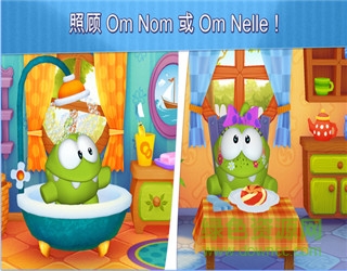 我的唔嘛(My Om Nom Free) v1.5.0 安卓版 1
