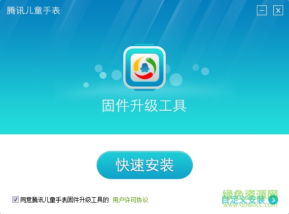 騰訊兒童手表升級(jí)