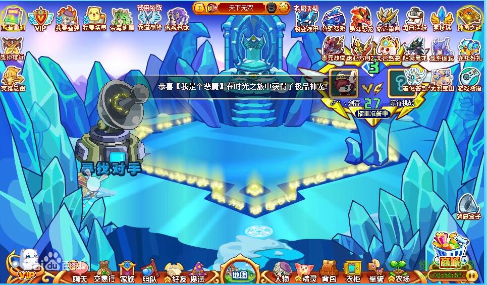 4399西普大陸空白輔助 V5.0_Sp9 免費版 0