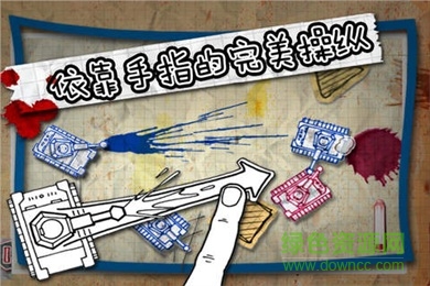 墨水坦克大戰(zhàn)中文修改版 v1.5.0 安卓版 2