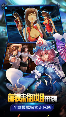 星河戰(zhàn)姬手機(jī)版 v1.31 官網(wǎng)安卓版 2