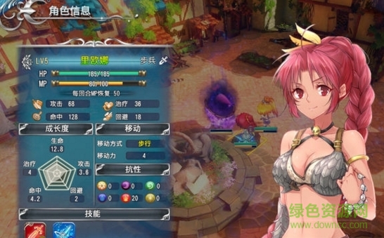 天使帝國4免激活補(bǔ)丁 綠色最新版 0