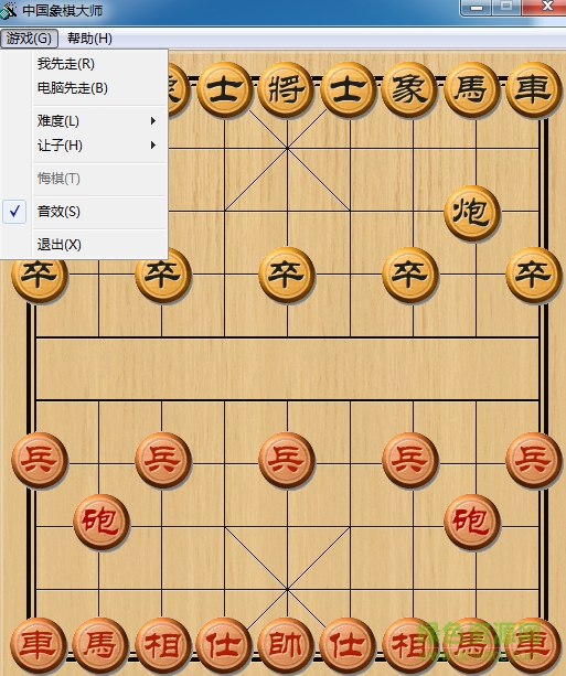 2016中國(guó)象棋大師單機(jī)版 v2.0 最新綠色版 0