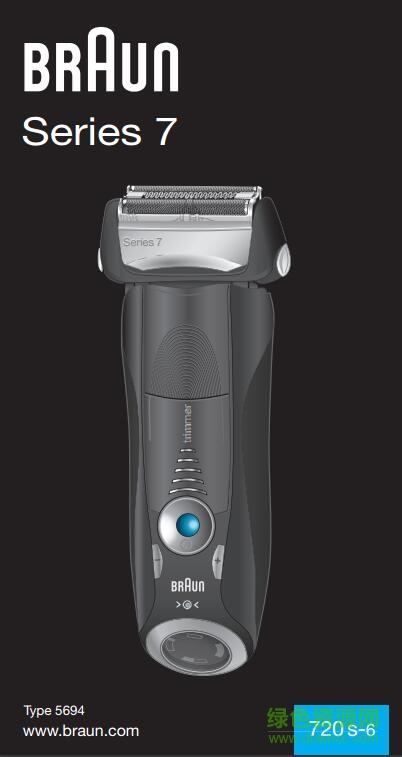 博朗720s-6 電動剃須刀說明書 pdf高清版 0