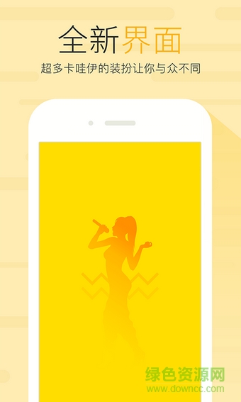 同城热播手机客户端 v6.0.0 安卓最新版0