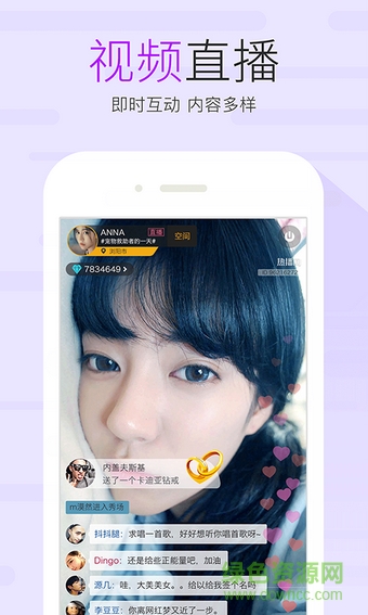 同城热播手机客户端 v6.0.0 安卓最新版2