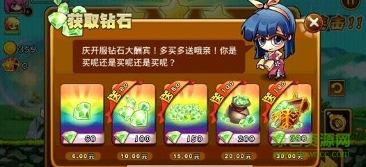 冒險(xiǎn)王國(guó)金銀島游戲 v1.0 安卓版 0