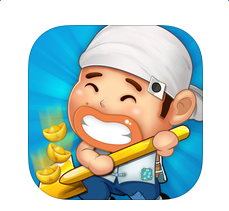 陜西挖坑游戲ios版