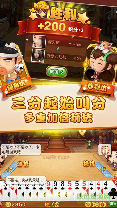 挖坑蘋(píng)果版