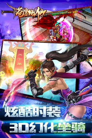 九游游戲蒼穹絕仙 v1.3.5.0 官方安卓版 2