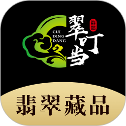 翠叮當(dāng)珠寶app