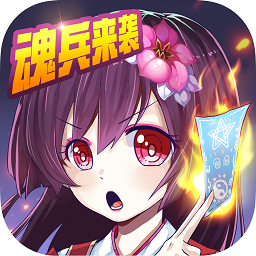 斗羅大陸神界傳說內(nèi)購正式版