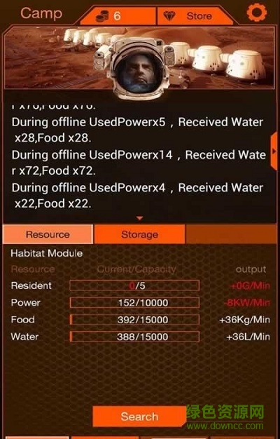火星檔案中文修改版(The Mars Files) v1.2.3 安卓版 3