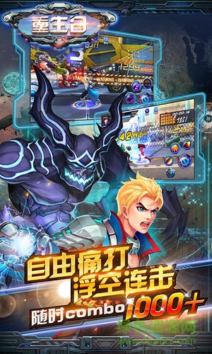 360重生日手游 v1.02.00 安卓版 0