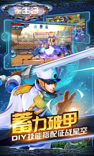 360重生日手游 v1.02.00 安卓版 4