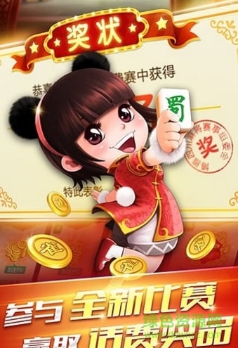 天臺(tái)三阿磨app v1.0 安卓版 1