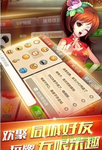 天臺(tái)三阿磨app v1.0 安卓版 3