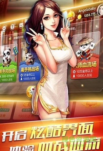 天臺(tái)三阿磨app v1.0 安卓版 0