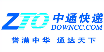 中通快遞