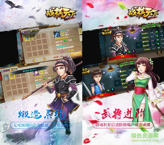 百度版戰(zhàn)棋天下手游 v1.7.20 安卓版 1