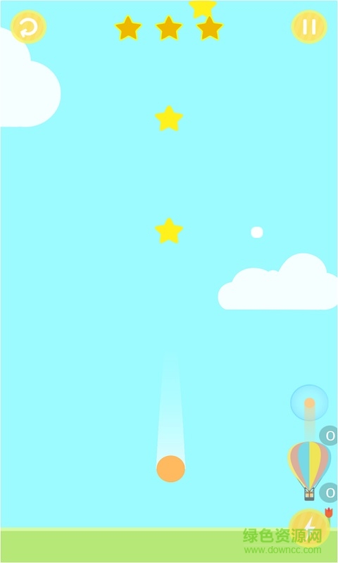 上天 v1.0 安卓版 3