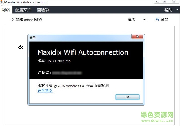 Wifi連接管理器(Maxidix Wifi Autoconnection) v15.3.1 中文注冊版 0
