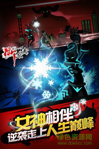 撕蔥俠 v1.0.14 安卓最新版 3