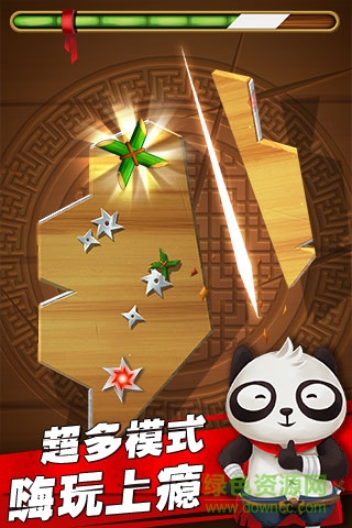 削削達人 v1.1.1 安卓版 0