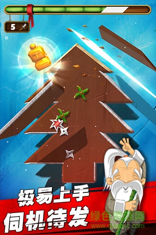 削削達人 v1.1.1 安卓版 1