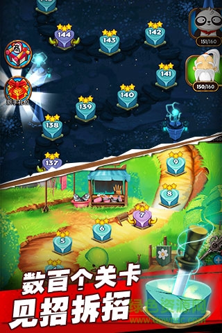 削削達人 削削達人手游下載