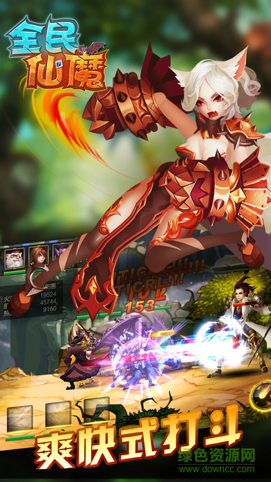 全民仙魔ios版 v1.1.05 iphone版 1