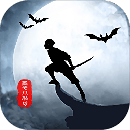 俠盜暗涌無限金錢版