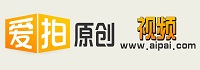 廣州愛拍網(wǎng)絡(luò)科技有限公司<