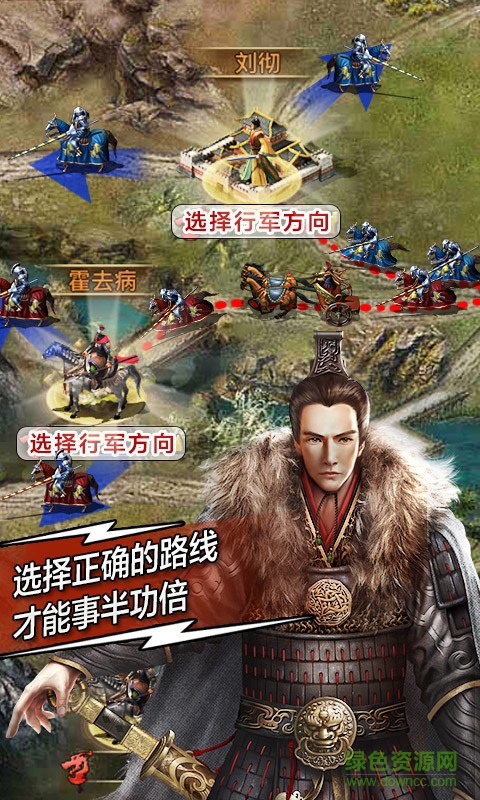 360版帝國時代手游 v3.6.0 安卓版 0