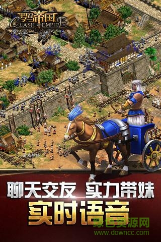 羅馬帝國(guó)pc版 v1.10.1 最新版 0