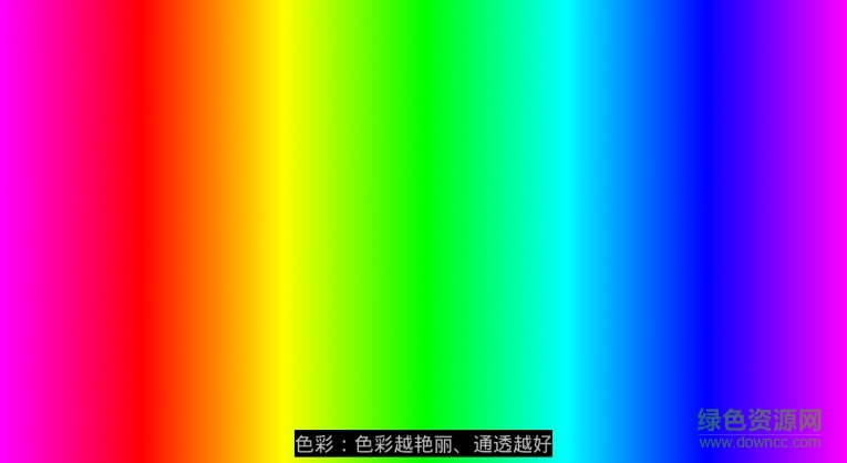 屏幕壞點檢測tv版 v1.0 安卓版 1