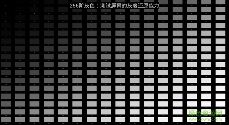 屏幕壞點檢測tv版 v1.0 安卓版 2