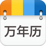 萬(wàn)年歷tv版