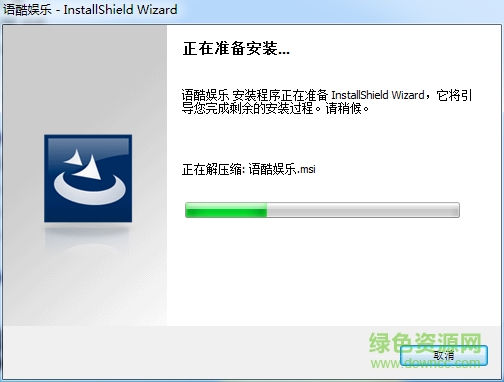 語酷娛樂社區(qū)Unicool v1.0 官方正式版 0