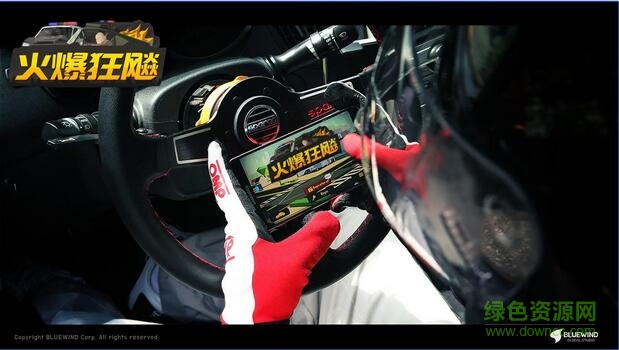 火爆狂飚單機(jī)版 v1.1.5 安卓版 1