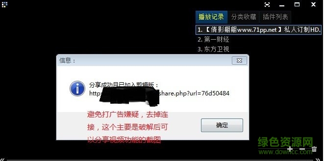 magsearch修改補(bǔ)丁 v2.1 最新版 0