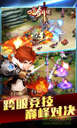 百度版口袋劍魂手游 v1.2 安裝最新版 3