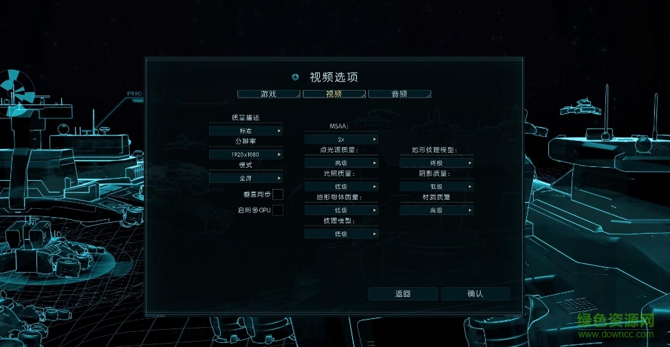 奇點(diǎn)灰燼31號升級檔+DLC+未加密補(bǔ)丁 v1.31 0