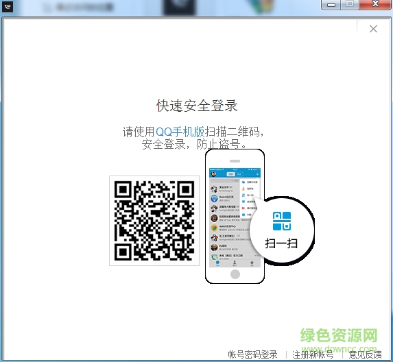 CF活動領取助手 v1.0 綠色版 0
