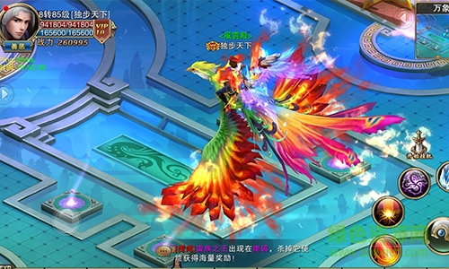 諸神黃昏單機(jī)版 v1.3.20 安卓版 0