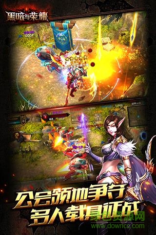 九游版黑暗與榮耀手游 v3.2 安卓版 0