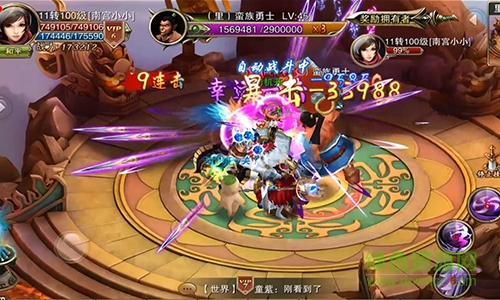 諸神黃昏單機(jī)版 v1.3.20 安卓版 3