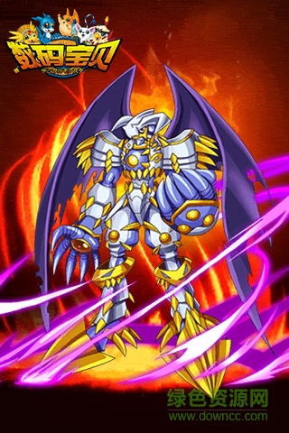 新數(shù)碼寶貝手游 v1.0.1 安卓版 1