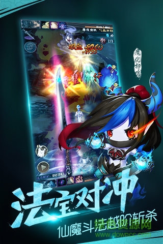 oppo魔天記手機(jī)版 魔天記