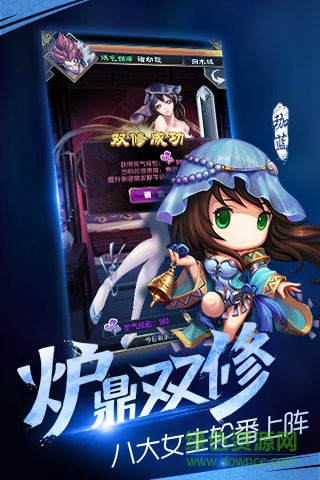 oppo魔天記3d手游 v2.0 安卓版 0